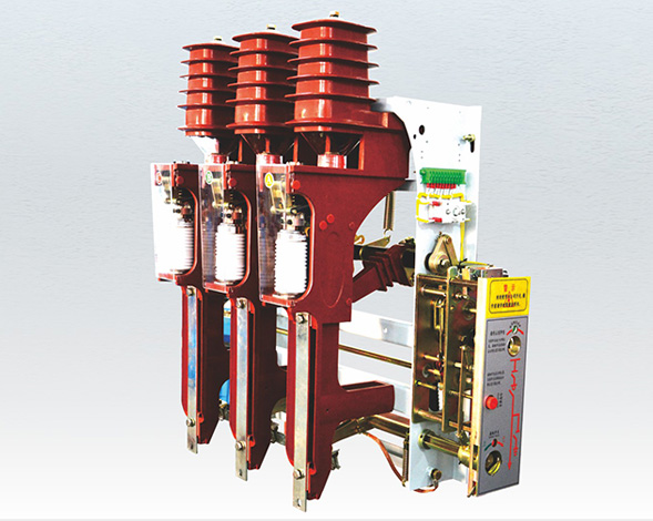 FZN25、FZRN25型真空負(fù)荷開(kāi)關(guān)和組合電器