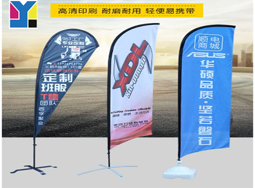 戶(hù)外沙灘旗